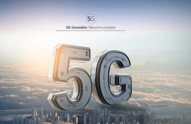 5G時(shí)代北斗將脫下“高冷”外衣 